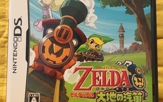 NINTENDO DS  The Legend of Zelda: Spirit Tracks "JPN"