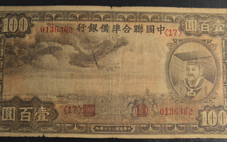 Kiina 1938 (1944) 100 Yuan