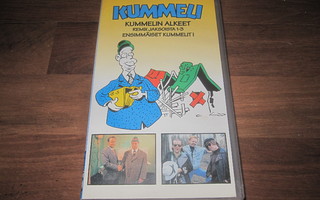 KUMMELIN ALKEET remix jaksoista 1-3 - Kyllä lähtee! (VHS)