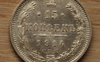 Hopea, 15 kopeekkaa,Venäjä 1914