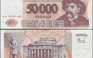 Transnistria 50000 Ruplaa 1995 (P-28) UNC pieni s/n