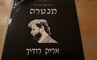 Arik Rudich - Mantra LP77 LP-levy