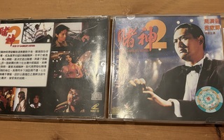 Chow Yun-Fat: (Return of the) God of Gamblers 2   VCD