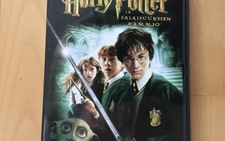 Harry Potter ja salaisuuksien kammio DVD