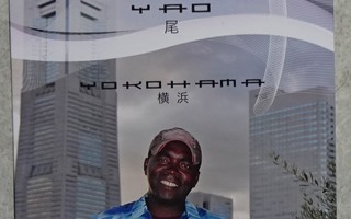 cd, Yao (Ofei Amoabeng) - Yokohama UUSI / New [pop, rock]
