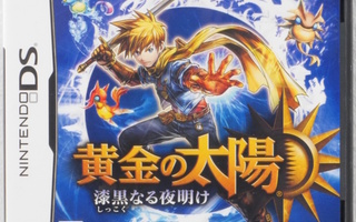 Golden Sun: Dark Dawn (Japanese Release)