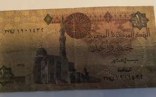 one pound Egypt
