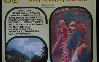 60-luvun Suosikki-iskelmät 80-luvun Soundeilla 1 LP vinyyli