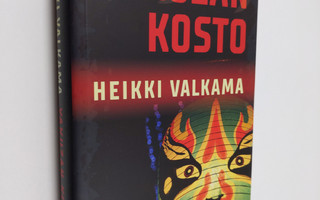 Heikki Valkama : Yakuzan kosto (UUDENVEROINEN)