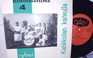 7" EP Pumppuveikot : Kankkulan kaivolla ( SIS POSTIKULU)