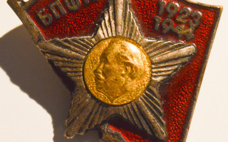 Bulgaria 1923-1944 merkki