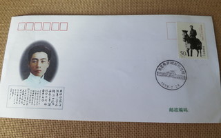 FDC Kiina 1998: Zhou Enlai 100 v.