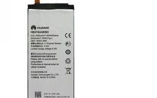 Huawei Ascend G6 / P6 akku