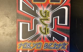 Ash - Tokyo Blitz DVD