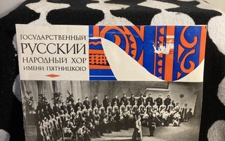 Pyatnitsky State Academic Russian Folk Choir LP