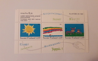 Postimerkkiarkki, Lasten tietokon. piirtämiä, 1991
