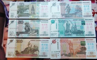 Venäjä Russia Kiina Feikki Ruplasetelit 6eril = 0,90 €