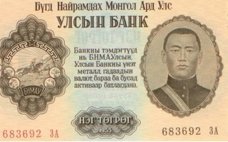 Mongolia 1 tukrik 1955