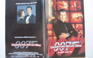 Tomorrow Never Dies  Japanilainen elokuva kirjanen 007