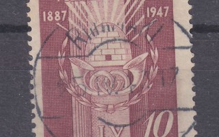 1947 Postisäästöpankki kaunisleimaisena