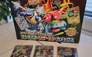 Bulbasaur, Charmander ja Squirtle Japani Promo setti