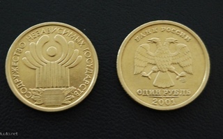 1 rouble 2001 SPMD 10 years of CIS