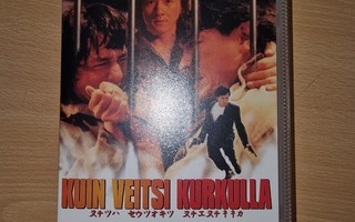 Kuin veitsi kurkulla (1990) (Jackie Chan) VHS