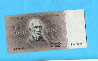 10000 mk 1955 A-sarja Jut-Aas