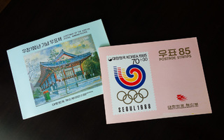Etelä-Korea postimerkki kansiot (vuodet 84-85)