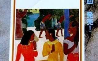 Gauguin juliste