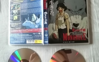 Prinsessa Mononoke (Studio Ghibli)