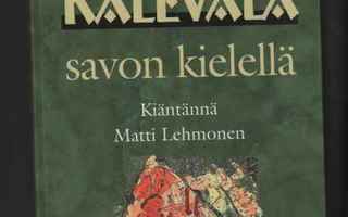 Kalevala savon kielellä, Atena 1999, yvk., K4+, käyttämätön