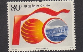 Kiina Cina 2006 The 100th Anniversary of the Export Canton F