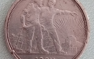 Venäjä 1 rupla 1924, Ag