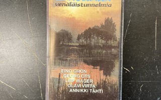 V/A - Ilta Volgalla (venäläistunnelmia) C-kasetti
