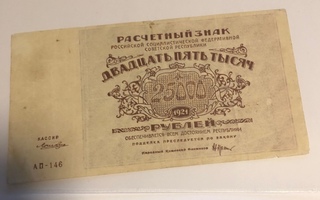 25 000 Rubla 1921