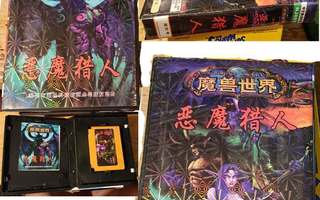 WORLD OF WARCRAFT CIB FAMICOM UNLICENSED (NES)