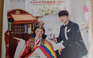 Korealainen tv-sarja The Story of Park's Marriage Contract