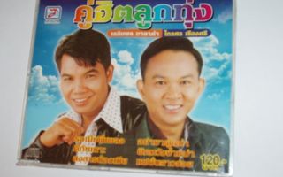 VCD - Thaimaa TOP-439