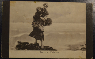 Venäläinen postikortti, 1912