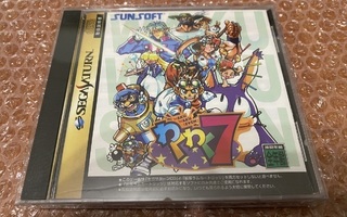 Sega Saturn Waku Waku 7