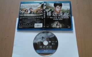 The Maze Runner - China Region ABC Blu-Ray (20th Century)