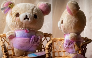 Uusi Harvinainen Aito Korilakkuma Sweet Dreams Pehmolelu S