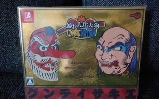 Abarenbo Tengu Zombie Nation Limited Edition - Switch (Uusi)