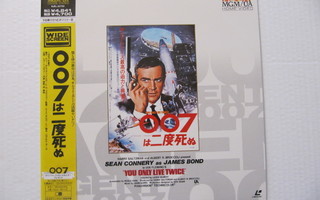 007 You Only Live Twice LASERDISC Japani OBI James Bond