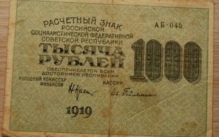 1000 ruplaa, Venäjä 1919, CCCP
