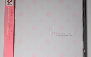 Suikoden (1-3) Vocal Collection ~ La passione