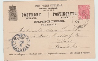 Ehiöpostikortti M 1890  , Postkupe  11 IV 1891 (R)