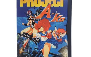 Project A-ko (R0 USA) (DVD)