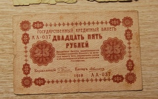 Neuvostoliitto, Russia 10,25 ja 250 ruplaa 1918